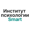 Институт психологии Smart