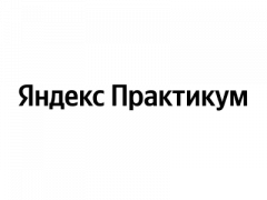 Яндекс Практикум
