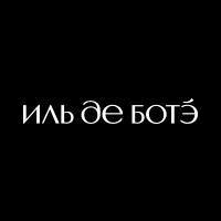 иль де ботэ [WEB+App]